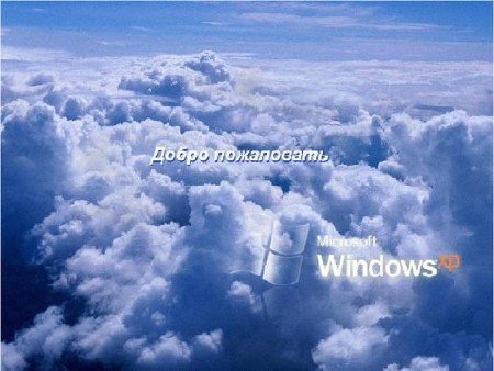 Windows XP Professonal City v11 2013