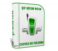 QIP Infium Build 9034 (Yığma) + Plugins