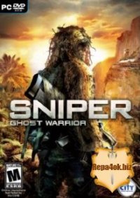 Sniper Ghost Warrior 2010 RePack