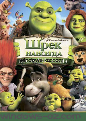 Şrek Həmişəlik/Shrek Forever 2010 DVDRip