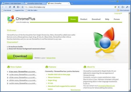 Chrome Plus 1.6.1.0 (Unattended by Delphi7)