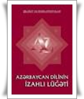 Azərbaycan dilinin izahlı lüğəti (I hissə)