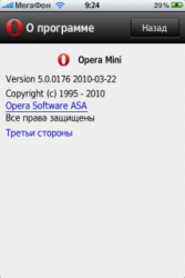 Opera Mini Web browser 5.0.2