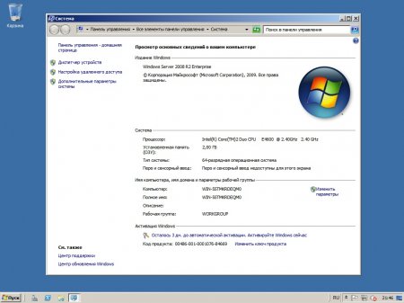 Microsoft Windows Server 2008 R2 (Orijinal MSDN)
