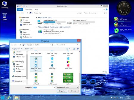 Windows 8 Enterprise Eval (x64x86) (2012)