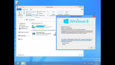 Windows 8 Professional EMERG-E v1.0 (2012)