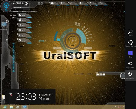 Windows 8 x86 x64 Pro UralSOFT v.1.51 (2013) Rus