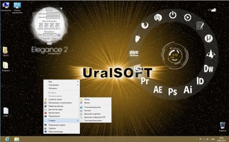 Windows 8 x86 Pro UralSOFT v.1.55 (2013)