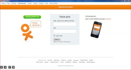 Odnoklassniki Browser