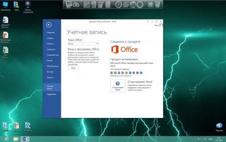 Windows 8 Pro & Office 2013 UralSOFT 1.66 (x86)