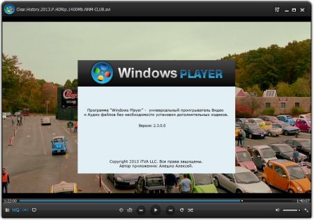 WindowsPlayer 2.3.0.0 (2013)