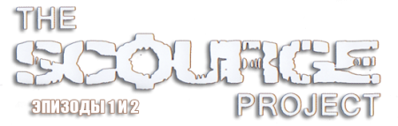 The Scourge Project: Episode 1 and 2 (2010) PC | Rip РѕС‚ R.G. РњРµС…Р°РЅРёРєРё