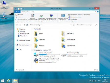 Windows 8.1 Pro Preview build 9431 x86 x64