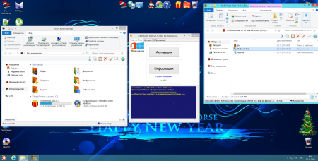 Windows 8.1 Professional x86 New Year Edition (2013) Rus