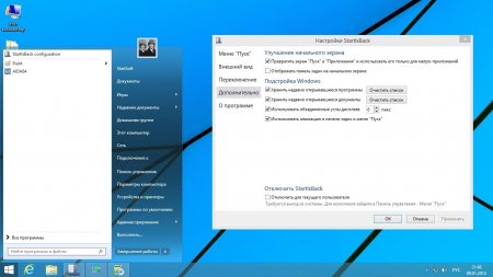 Windows 8.1 Professional VL & Enterprise Plus PE StartSoft 01 02 (x86 x64) (2014) RUS