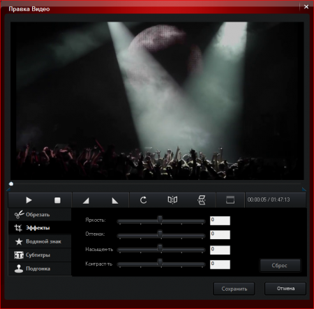 BlazeVideo SmartShow v2.0.0 Final + Portable 2014