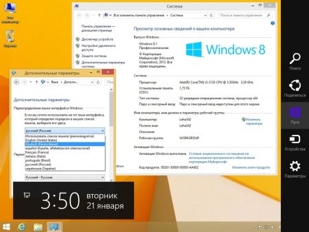 Windows 8.1 Pro VL IE11 Pre-Activated (x86/x64) (2014)