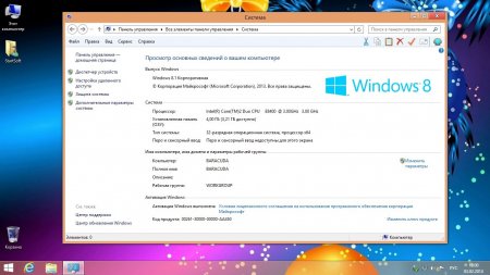 Windows 8.1 x86 x64 StartSoft 08 (2014) RUS