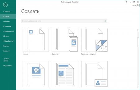 Microsoft Publisher 2013 RePack by D!akov(32bit+64bit)(Rus/Ukr)