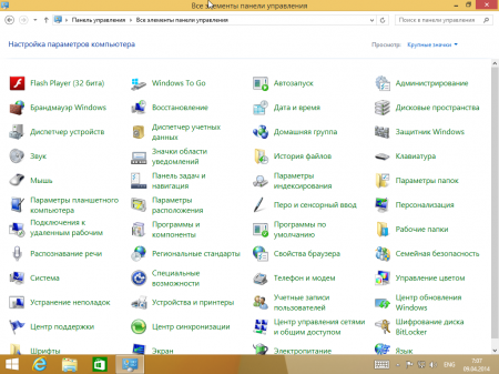 Windows 8.1 with Update 2014 Microsoft MSDN [Russian]