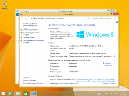 Windows 8.1 with Update 2014 Microsoft MSDN [Russian]