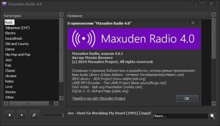 Maxuden Radio 4.0.1 [Ru]