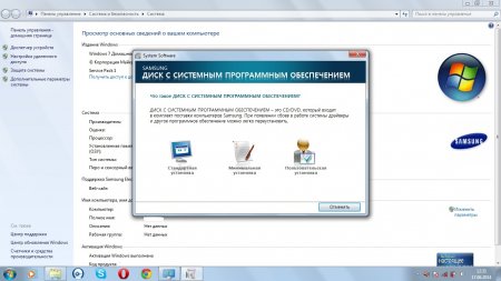Recovery for Samsung R425 / Windows 7 Home Basic (С…86)