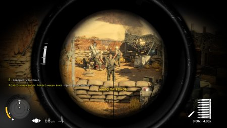 Sniper Elite III (2014) PC