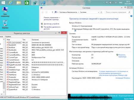 Windows 8.1 Enterprise with update 9600.17085 x64 Lightweight v.3.14 by Ducazen (2014) RUS