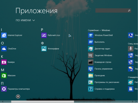 Windows 8.1 Enterprise with update 9600.17085 x64 Lightweight v.3.14 by Ducazen (2014) RUS
