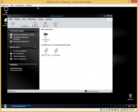 Windows XP Pro ZEMA XP SP3 x86 v.02 (RUS/2014)