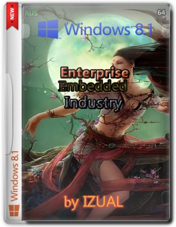 Windows Embedded 8.1 Industry Enterprise With Update x64 by IZUAL v22.08.2014 (С…64) [Rus]