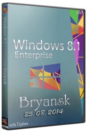 Windows 8.1 Enterprise with update bt Bryansk (x86-x64) (25.08.2014) [Rus]