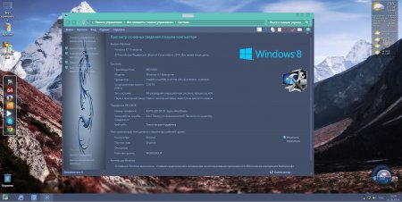 Windows 8.1 Enterprise with update bt Bryansk (x86-x64) (25.08.2014) [Rus]