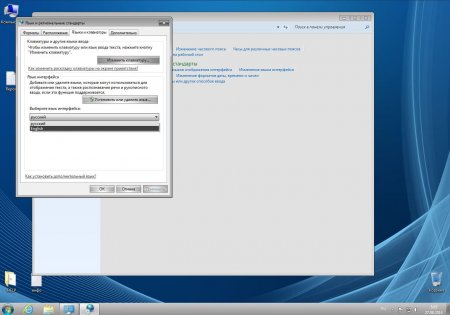 Windows 7 Ultimate N UralSOFTv.8.3.14 (x86-x64) (2014) [Rus]