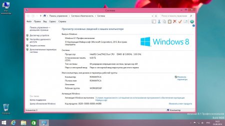 Windows 8.1 Plus PE StartSoft 39 (x86-x64) (2014) [Rus]