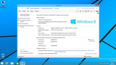 Windows 8.1 Plus PE StartSoft 39 (x86-x64) (2014) [Rus]