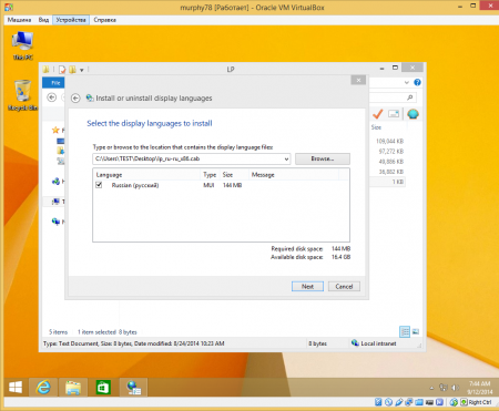 Windows 8.1 AIO 96in2 With Update September 2014 (x86-x64) (2014) [Rus]