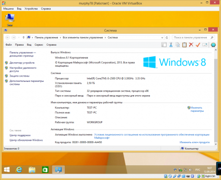 Windows 8.1 AIO 96in2 With Update September 2014 (x86-x64) (2014) [Rus]