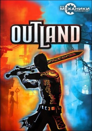 Outland (2014) [En] (1.0) Repack