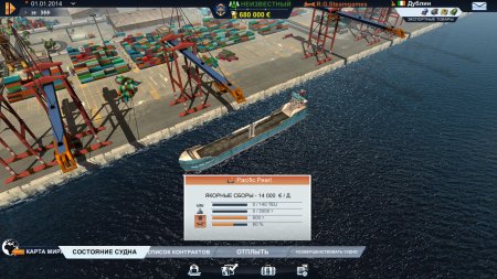 TransOcean - The Shipping Company (2014) PC | RePack