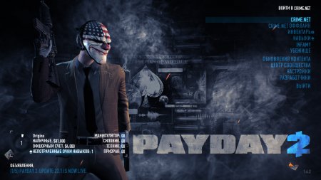 PayDay 2: Game of the Year Edition [v 1.23.2] (2013) PC | RePack