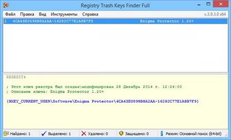 Registry Trash Keys Finder 3.9.3.0 Full