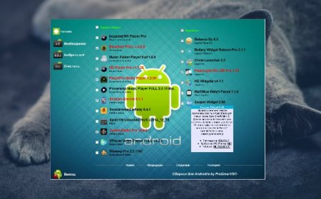 Android Game/Programs Collection by ProGmerVS v.15.1 build 25