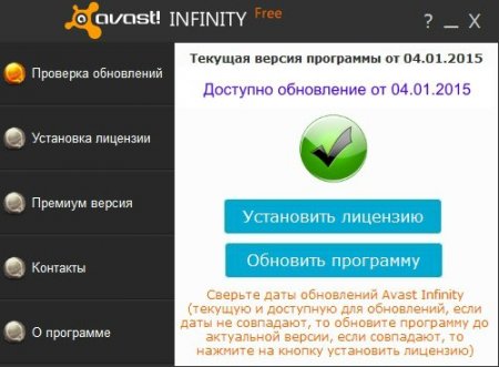 Avast Infinity Free 2.7 (2015) PC