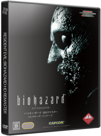 Resident Evil / Biohazard HD Remaster (2015) [Repack]