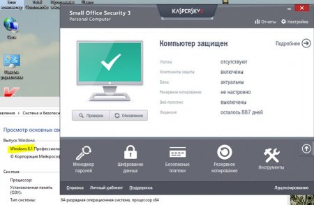 Kaspersky Small Office Security 3 RePack [+2 illik açar]