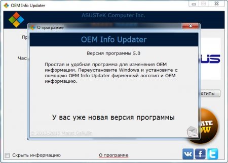 OEM Info Updater 5.0 Portable