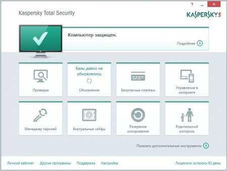 Kaspersky Total Security 2016 16.0.0.207 Beta (2015)
