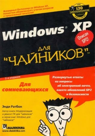 Endi Ratbon.Windows XP başlayanlar üçün